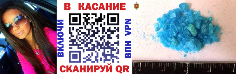 Где купить наркоту Тверь блэк спрут ONION  Cocaine  ГАШ  Метадон  Канабис  Меф  Alpha-PVP 