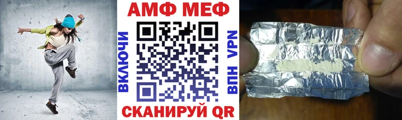 АМФЕТАМИН VHQ  Тверь 