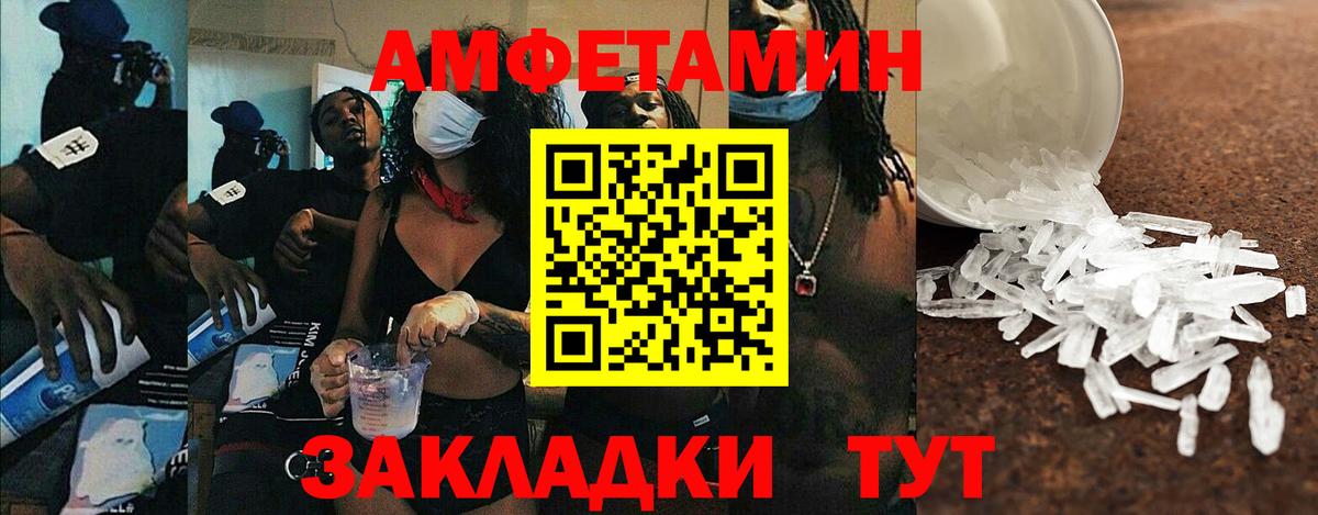 АМФ 98% Тверь
