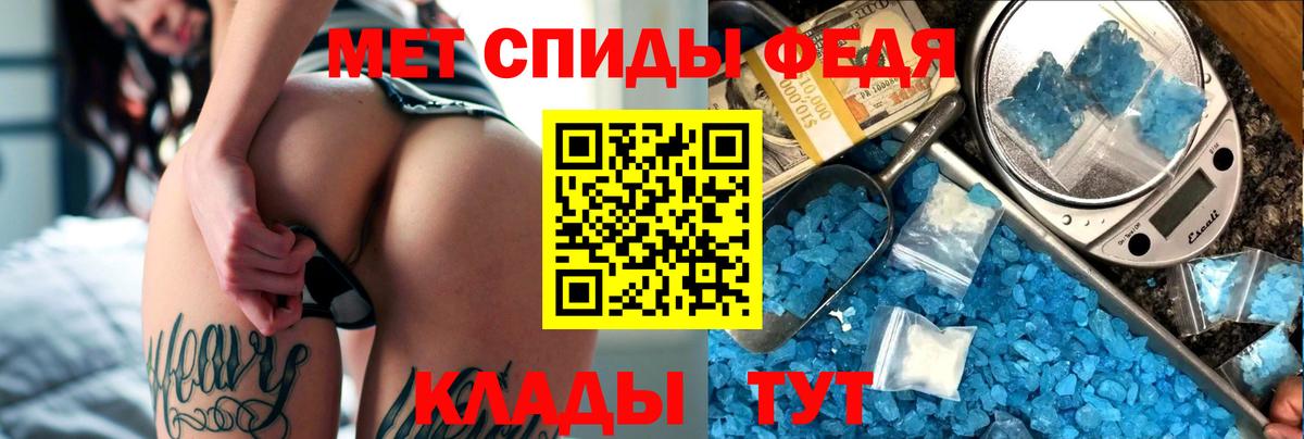 АМФЕТАМИН  Вход с VPN  Тверь  Амфетамин Premium  Amphetamine 