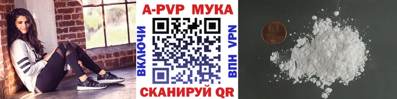 A-PVP Crystall blacksprut ссылки Тверь