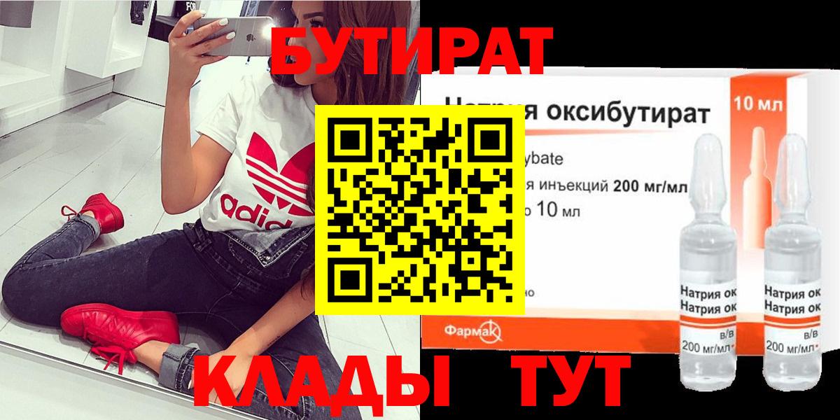 МАРИХУАНА Тверь