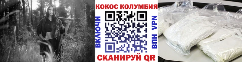 ссылка на мегу зеркало  Тверь  Cocaine 98%  как найти наркотики 