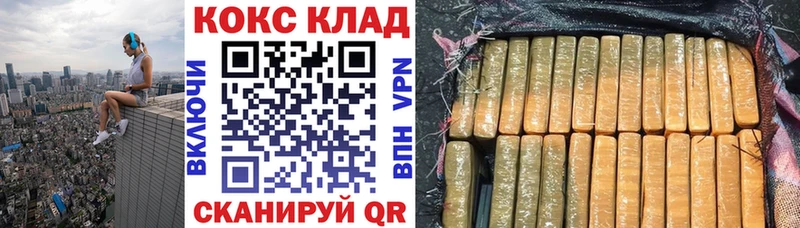 Кокаин Fish Scale Тверь