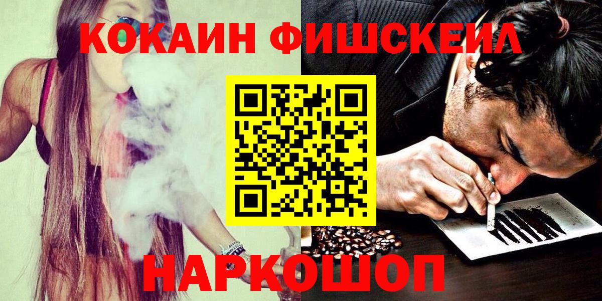 КОКАИН 99% Тверь