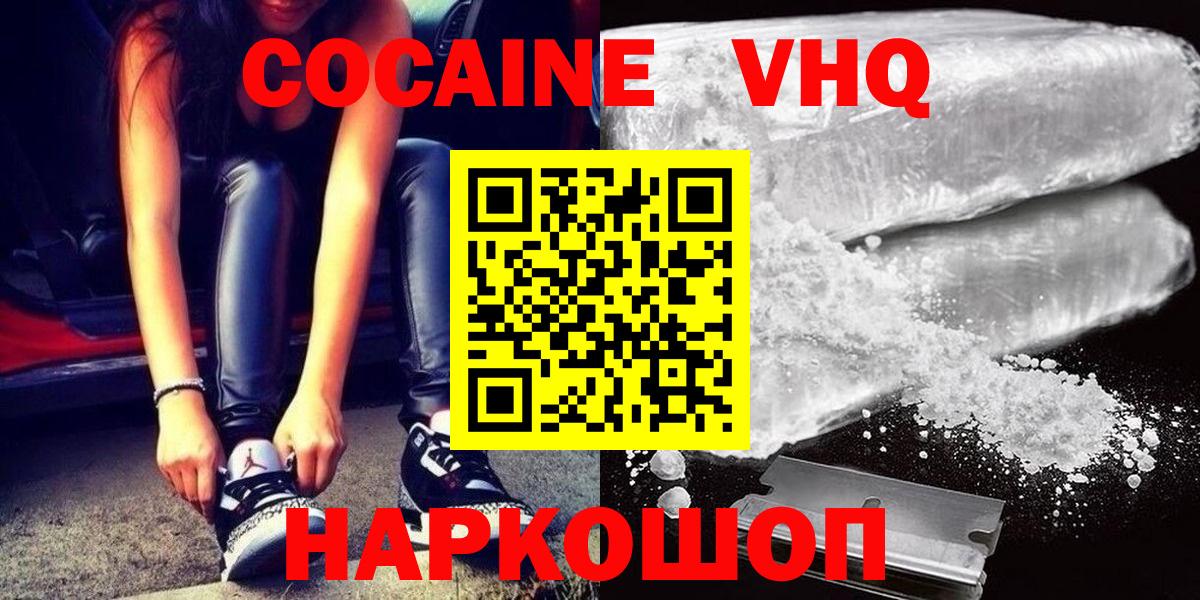 Cocaine Колумбийский  Тверь 
