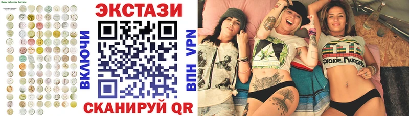 Ecstasy 280мг Тверь