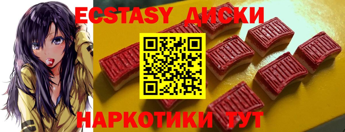 Ecstasy 300 mg  Ecstasy  omg ссылки  сайты даркнета какой сайт  Экстази Philipp Plein  Тверь 