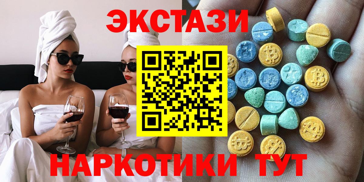ЭКСТАЗИ louis Vuitton  ЭКСТАЗИ  KRAKEN маркетплейс  Тверь  Вход с VPN  ЭКСТАЗИ Philipp Plein 