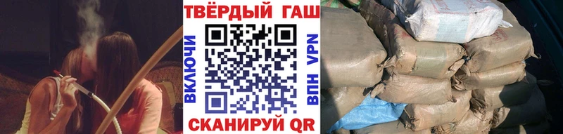 omg вход  Тверь  ГАШИШ hashish 