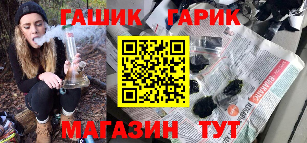 Гашиш Ice-O-Lator  ГАШИШ VHQ  Тверь 