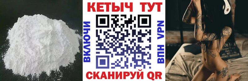 Кетамин ketamine  Тверь 