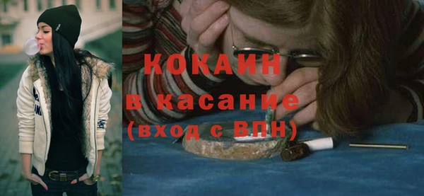героин Краснослободск