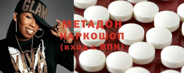 кокаин премиум Орск