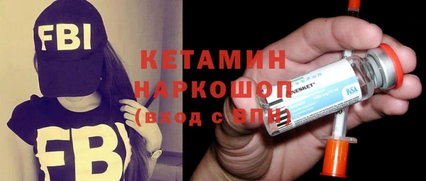 гашик Красноперекопск