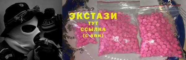 героин Краснослободск
