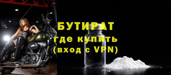 героин Краснослободск