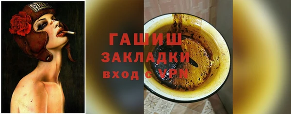 гашиш Верхнеуральск