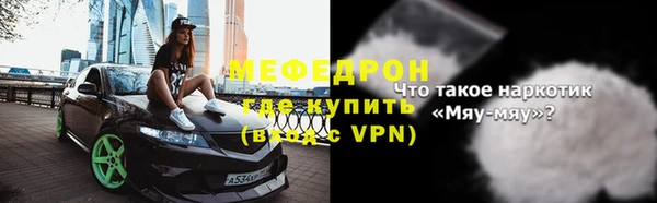 гашик Красноперекопск