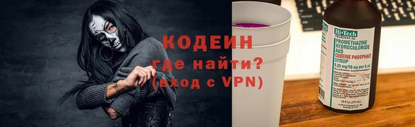 гашик Красноперекопск