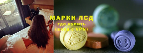 гашик Красноперекопск