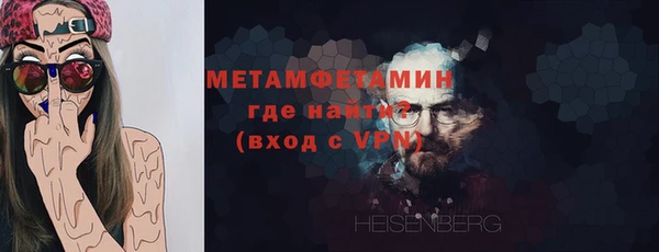 мескалин Бородино