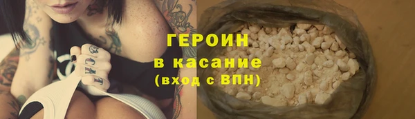 гашик Красноперекопск