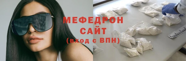 MDMA Великий Новгород