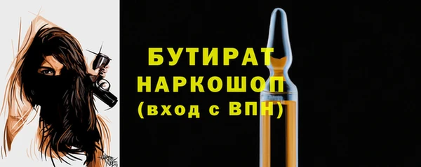 героин Краснослободск
