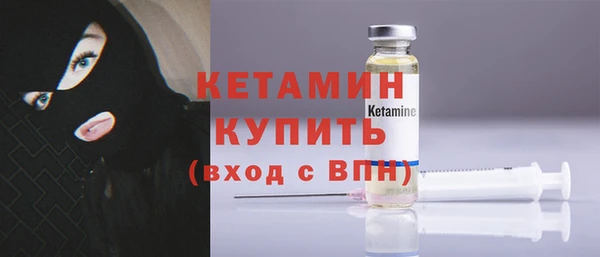 гашик Красноперекопск