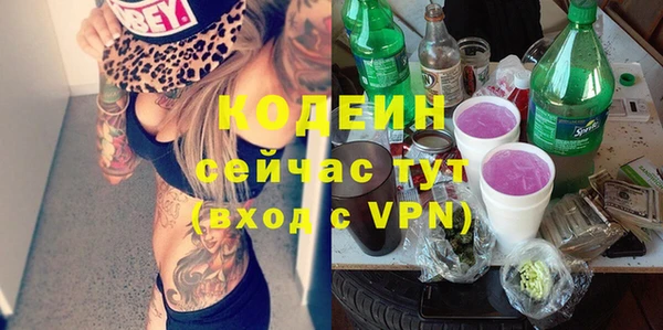 гашик Красноперекопск