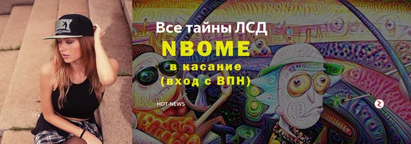 меф Краснотурьинск