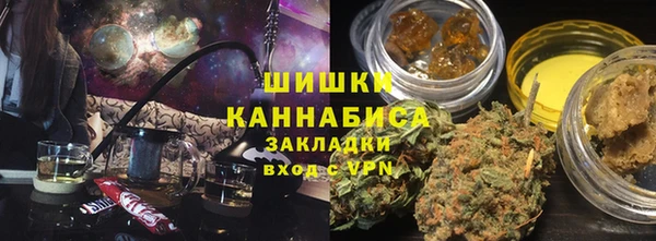 гашик Красноперекопск
