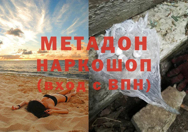 гашик Красноперекопск