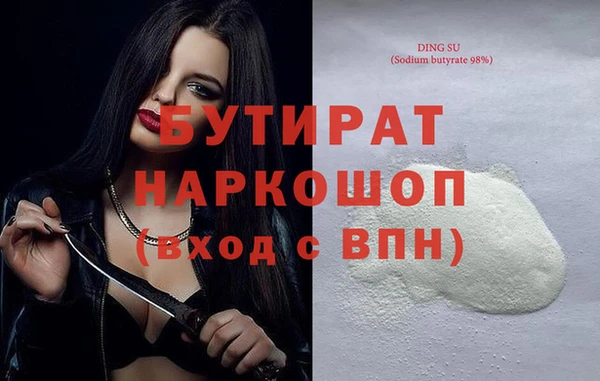 героин Краснослободск