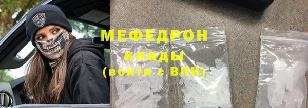 гашик Красноперекопск