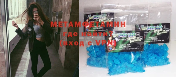 меф Краснотурьинск