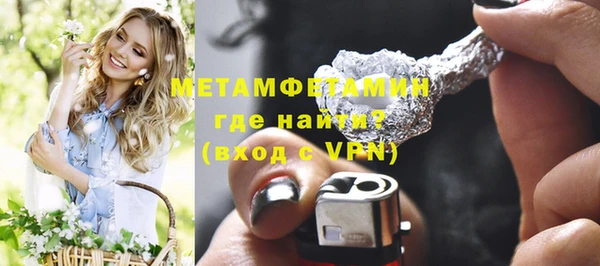 гашик Красноперекопск