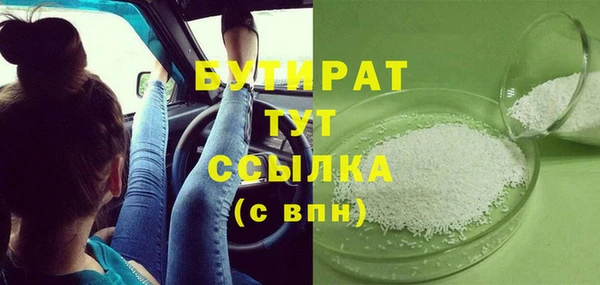 героин Краснослободск