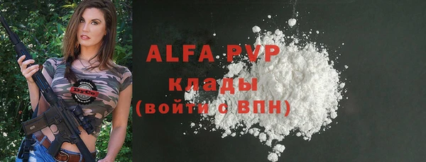 гашик Красноперекопск