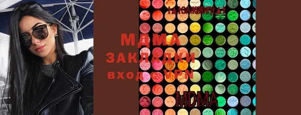 героин Краснослободск