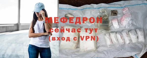 гашик Красноперекопск