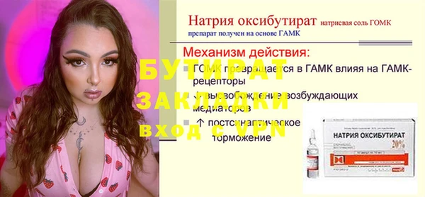 гашик Красноперекопск