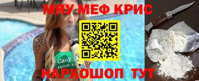 каннабис Жуковский
