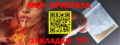 прущие крисы Аргун