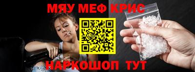 каннабис Жуковский