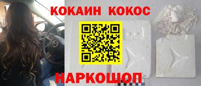 твердый Апшеронск