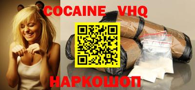 шишки Апрелевка