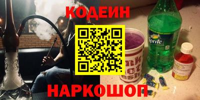 шишки Апрелевка