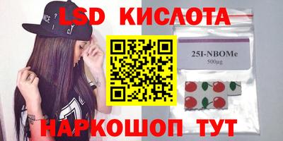 шишки Апрелевка